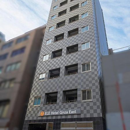 Ele Hotel Ginza East Токіо Екстер'єр фото