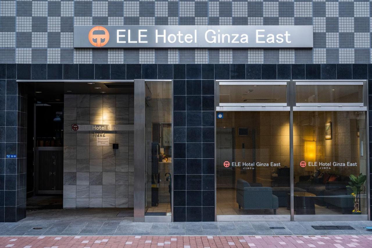 Ele Hotel Ginza East Токіо Екстер'єр фото